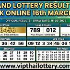 thailand lottery result 16 march 2022
